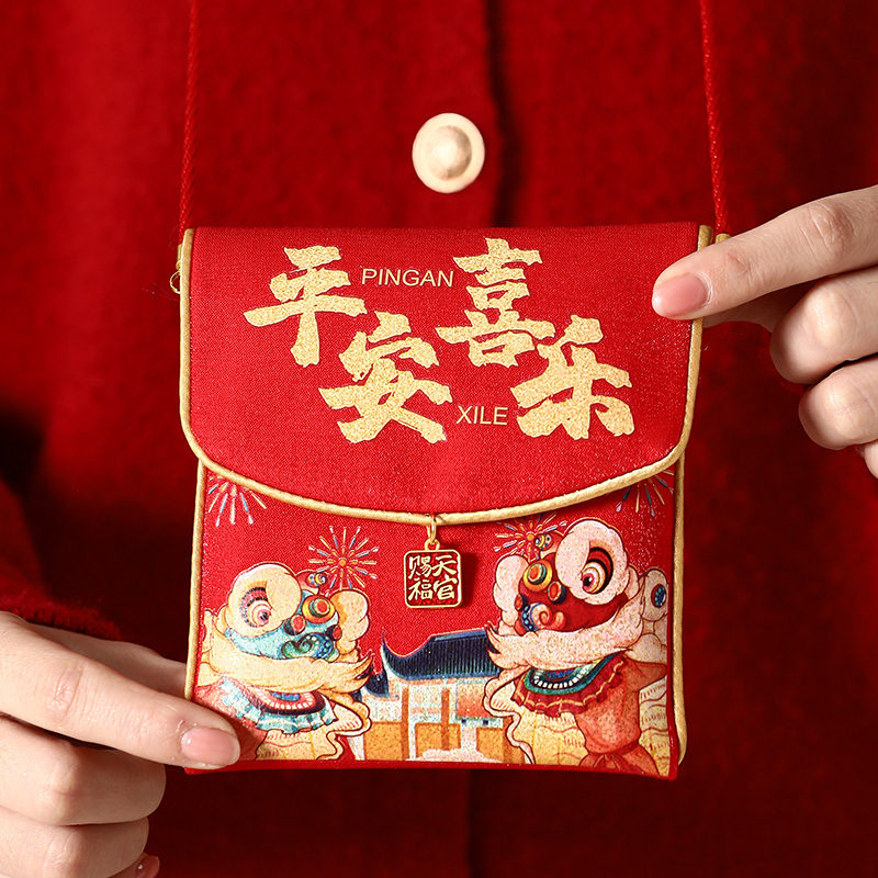 布艺红包袋平安喜乐2025蛇年新款高级创意国潮红包福袋过新年通用