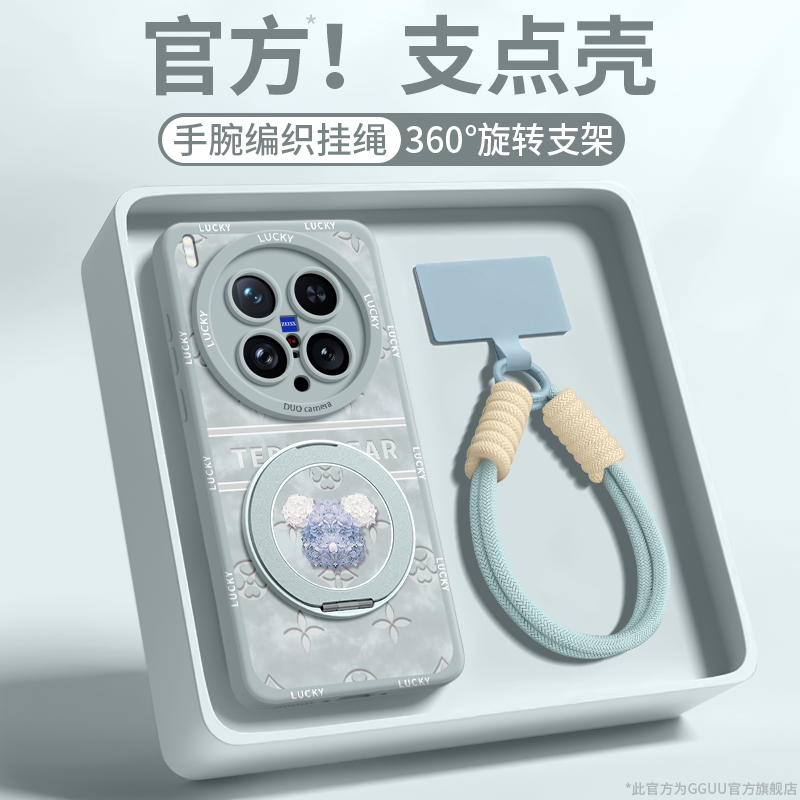 适用vivox200ultra手机壳vivox200s保护套x100磁吸支点壳网红高档