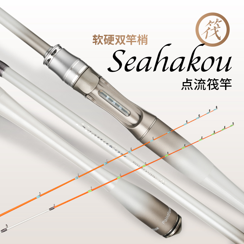点流四代筏杆筏竿全套双稍钓鱼竿桥筏纳米玻纤海筏钓竿微铅海筏竿