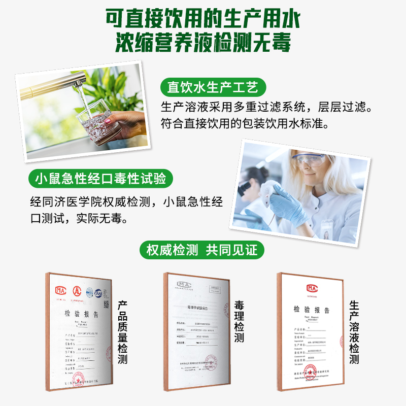 美乐棵发财树专用营养液花卉绿植营养液复合肥肥料水溶花肥通用型