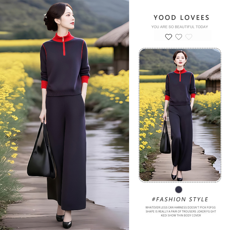 超火减龄2026年女春秋季时尚拼色立领针织衫+高腰松紧直筒裤套装