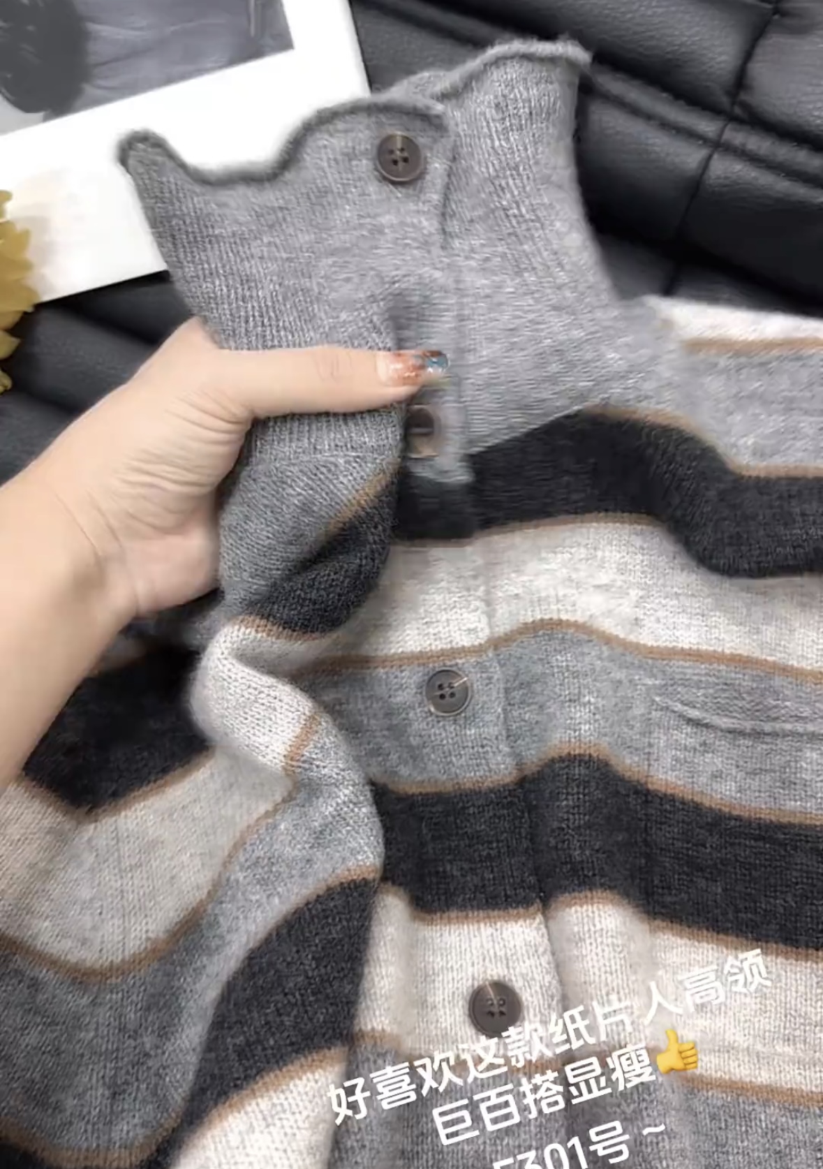 韩系穿搭设计感条纹立领针织毛开衫女秋冬新款时尚宽松百搭上衣