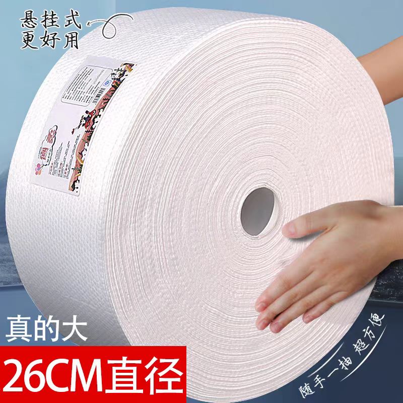 一次性洗脸巾美容院专用大卷洗面巾纸女擦脸加厚加大珍珠纹棉柔巾