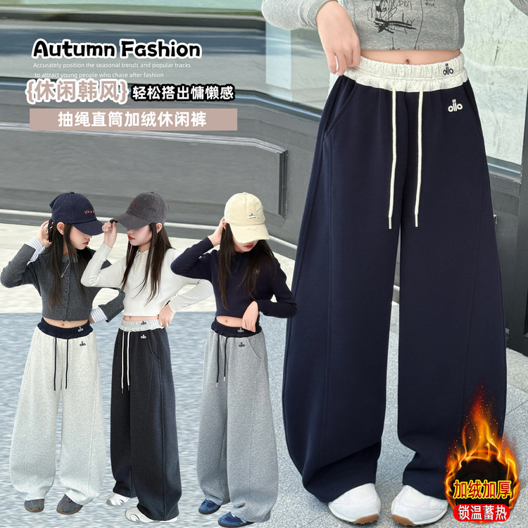 女童加绒弯刀裤冬季新款中大童休闲阔腿卫裤加厚一体绒儿童运动裤