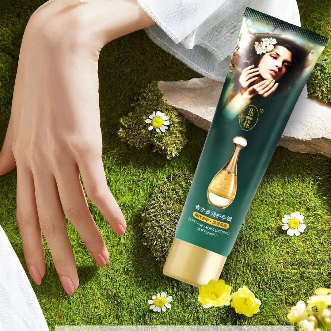 花漾香水多润护手霜