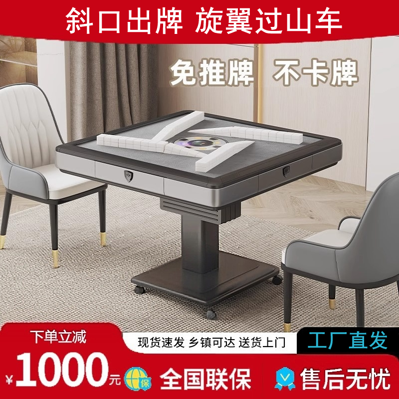 官方正品雀牌友自麻将机旋翼过山车折叠全自动电动麻将桌餐桌两用