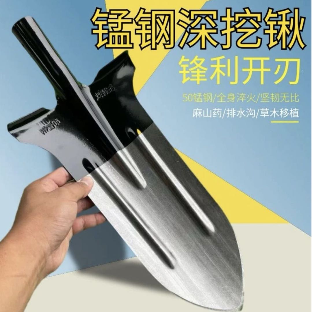 锰钢深挖锹加长尖锹挖沟铁锹加强钢锹挖山药专用铲加厚挖树锹神器
