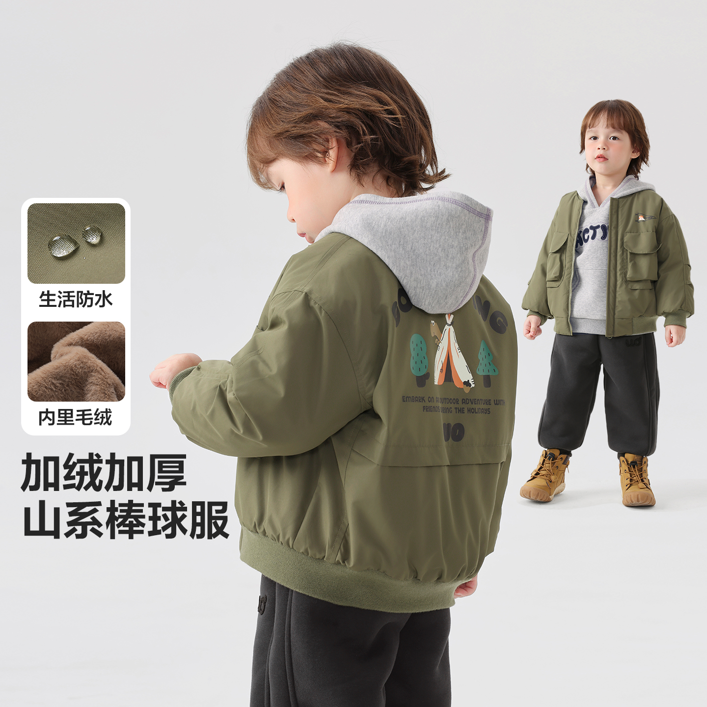 【山系防水加厚绒棒球棉服】右欧男童外套保暖儿童装宝宝冬季U16821