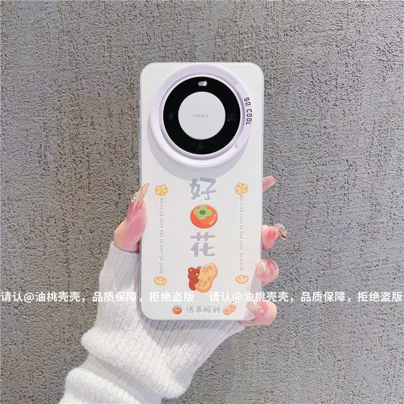 （华为Mate60系列）磨砂彩银适用华为Mate60/Mate60Pro/Pro+手机壳