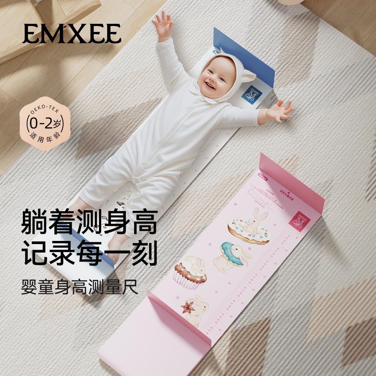 FAVMARTHA婴儿身高测量尺新生儿童身高测量垫量身高神器宝宝