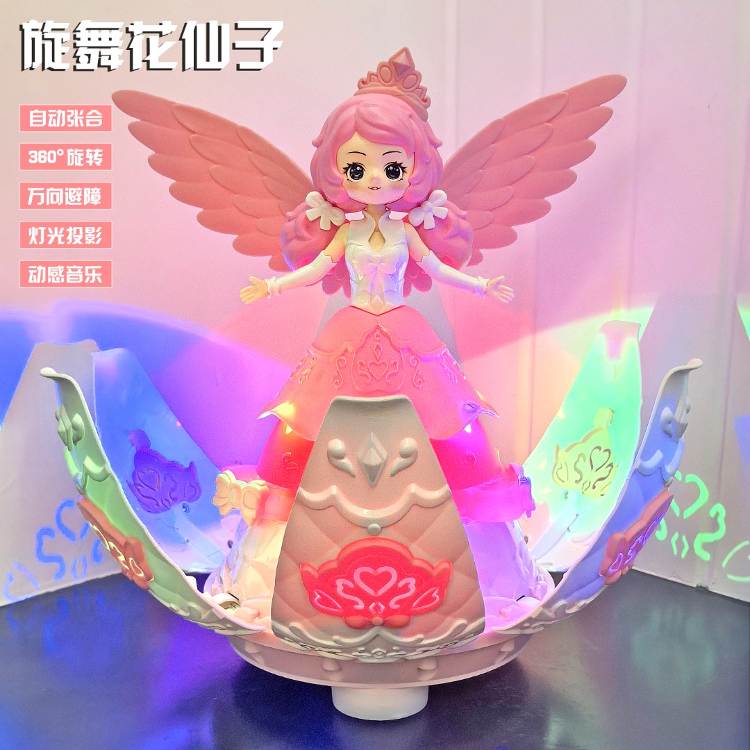 电动跳舞唱歌旋转公主花仙子娃娃益智玩具中秋灯笼1一3岁女孩礼物