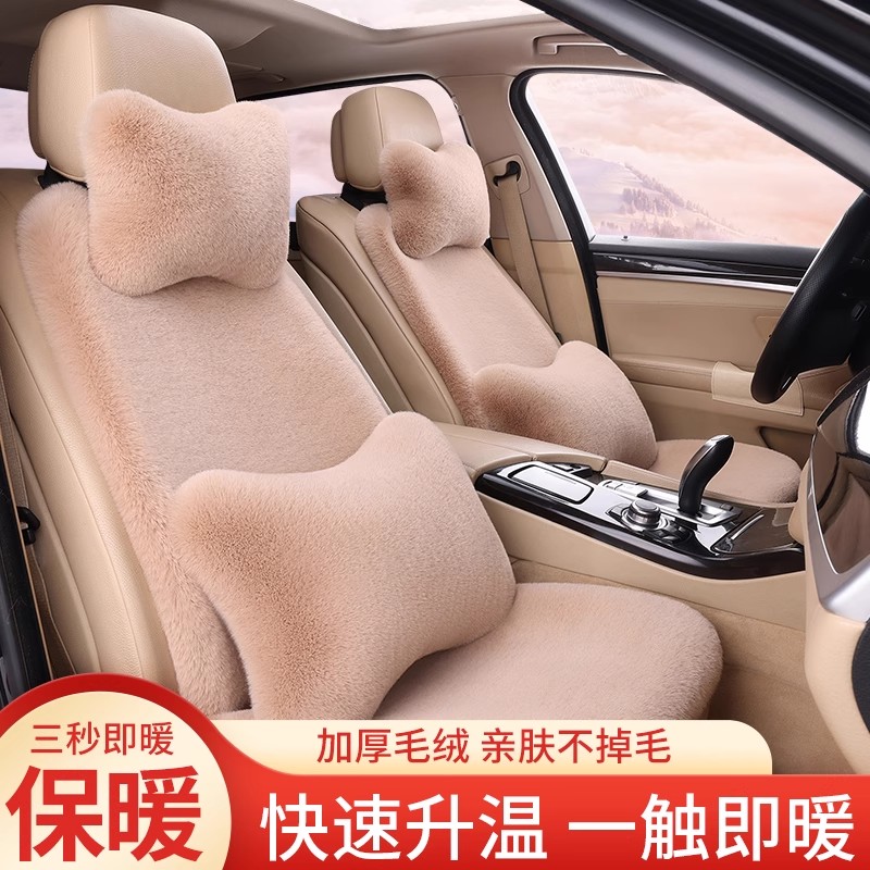 汽车坐垫冬季专用短毛绒单片车载座垫子四季通用后排座椅羊毛兔毛
