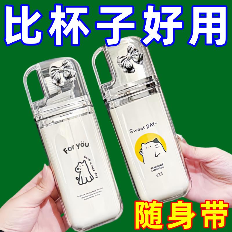 FAVMARTHA家用旅行便携式高颜值三合一牙刷杯大容量洗漱收纳盒漱