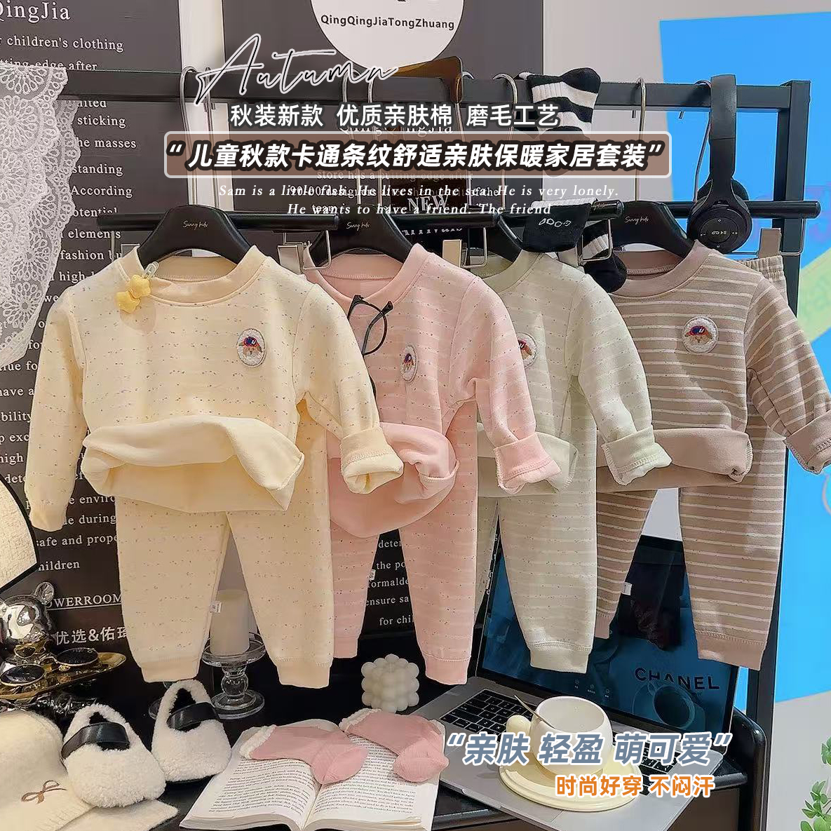 300克羊毛蚕丝秋冬儿童家居服秋衣秋裤男女童宝宝保暖内衣套装