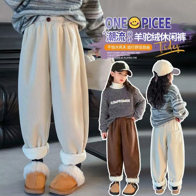 【加绒】女童加绒裤秋冬新款儿童一体绒休闲裤中大童加绒老爹裤