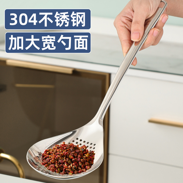 苏泊尔倍爱304不锈钢漏勺家用厨房食品级大号捞面捞饺子过滤勺油