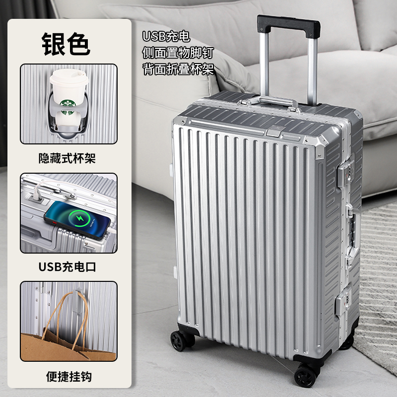 保罗旅行行李箱男士女士旅行箱拉杆箱加厚