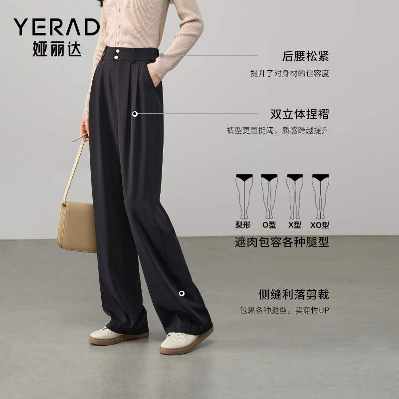 娅丽达通勤窄版阔腿裤女2025秋季新款宽松垂感显瘦百搭直筒西装裤