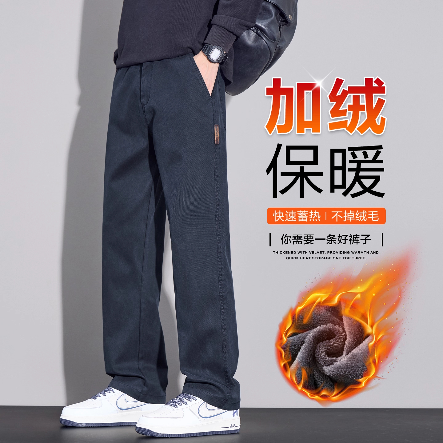 凡客依舍加绒裤子男款秋冬季2025新款保暖外穿带绒冬季加厚休闲裤