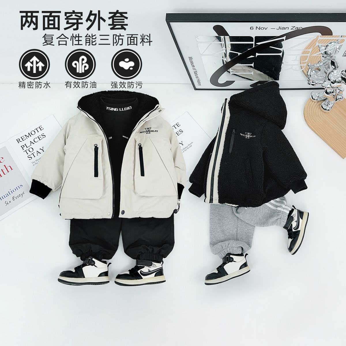 男童外套两面穿2025秋新款秋冬装儿童夹克 WG28562 悠悠童话童装