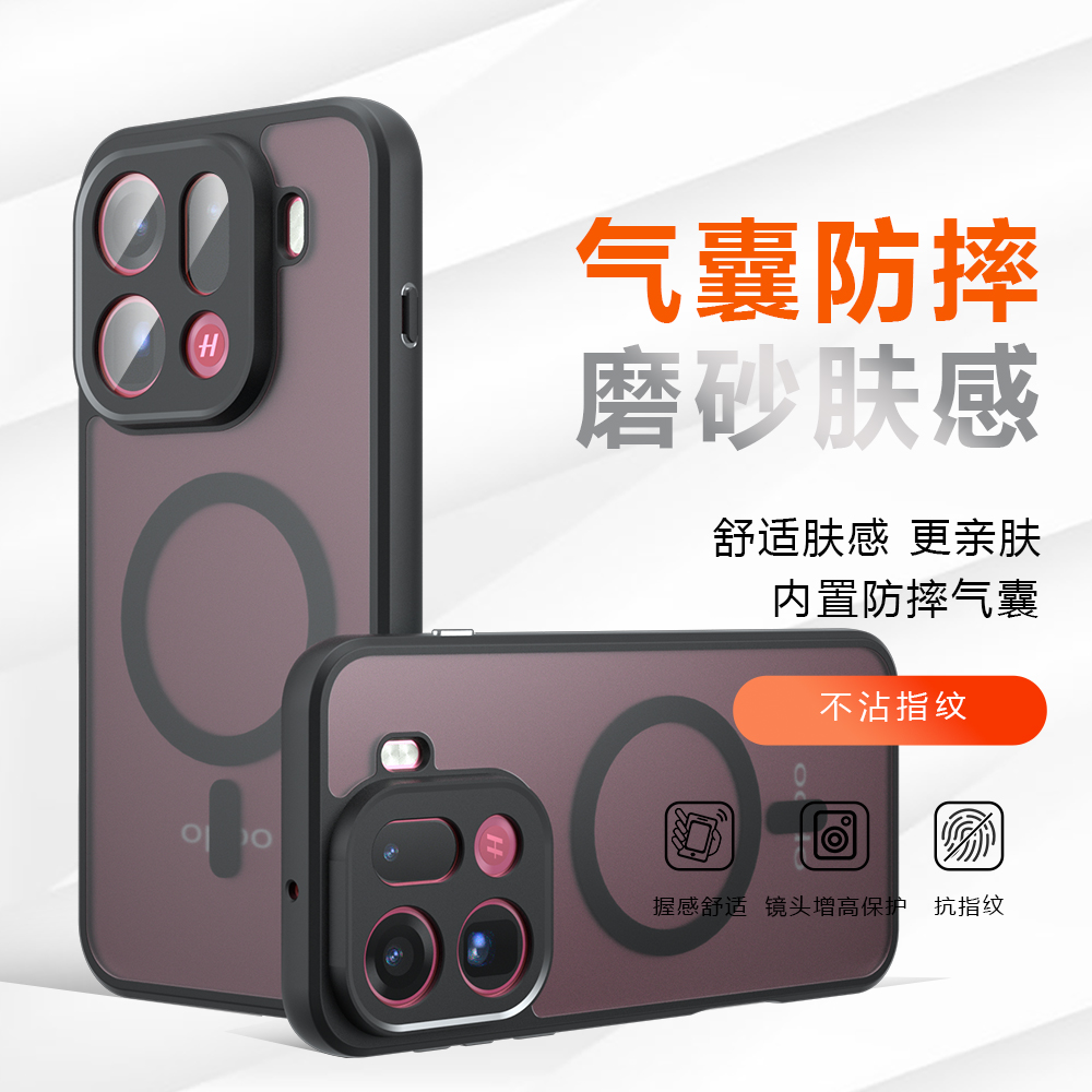 适用OPPOfindx9手机壳防摔磨砂磁吸findx9Pro保护套不发黄超薄男