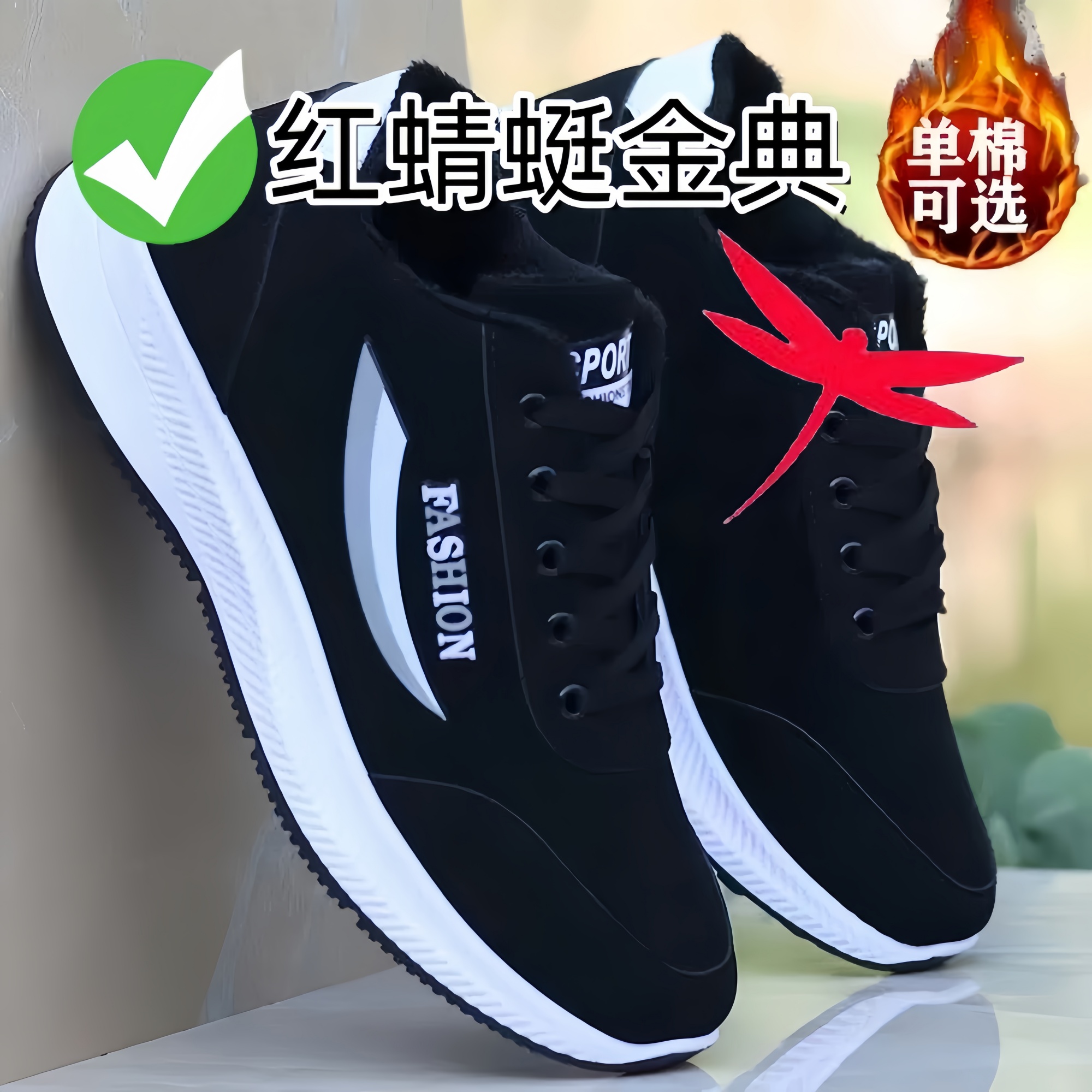 红蜻蜓金典男鞋春夏季男鞋网面透气软底防滑休闲跑步运动鞋百搭