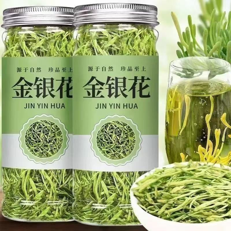 正宗带绒毛金银花 河南封丘产地头茬新货无硫  干货