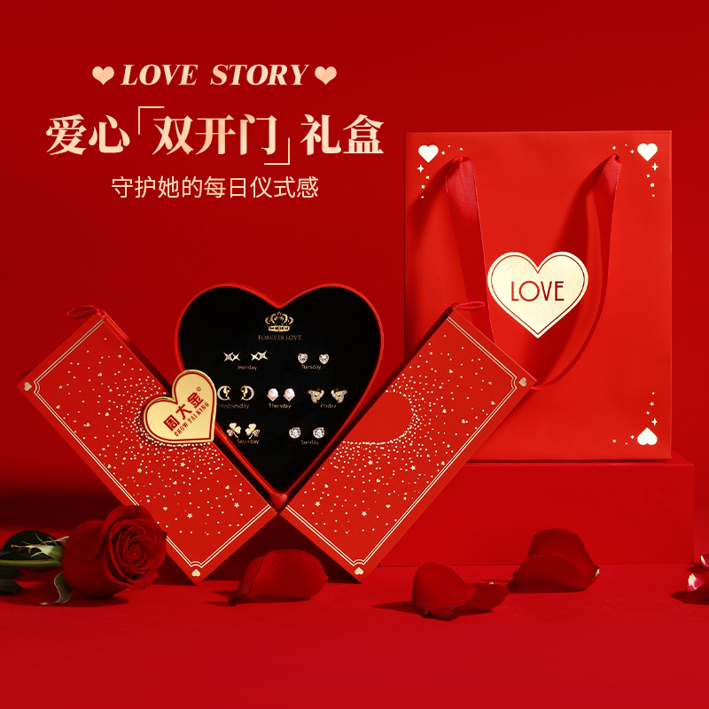 925银耳饰 周大金一周一星期耳钉女纯银耳环圣诞节礼物送女友老婆