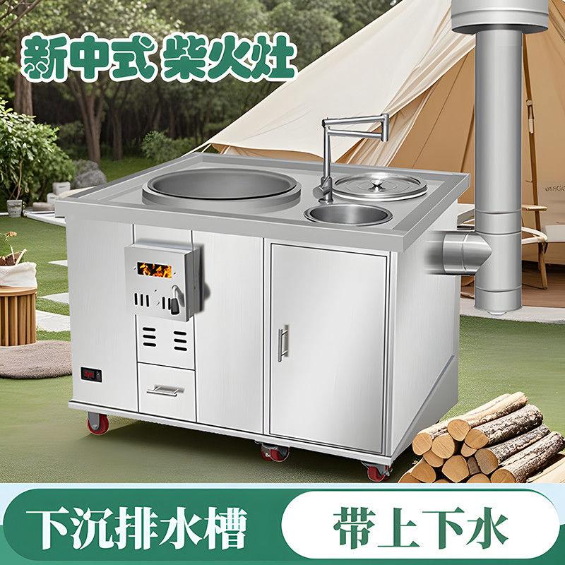 新款高端柴火灶家用烧木柴304厚不锈钢室内户外移动多功能灶台