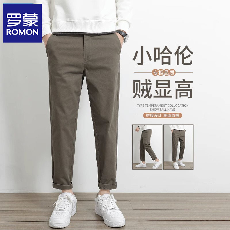 罗蒙高端休闲裤男士潮牌春秋季直筒宽松潮流商务九分长裤子男百搭