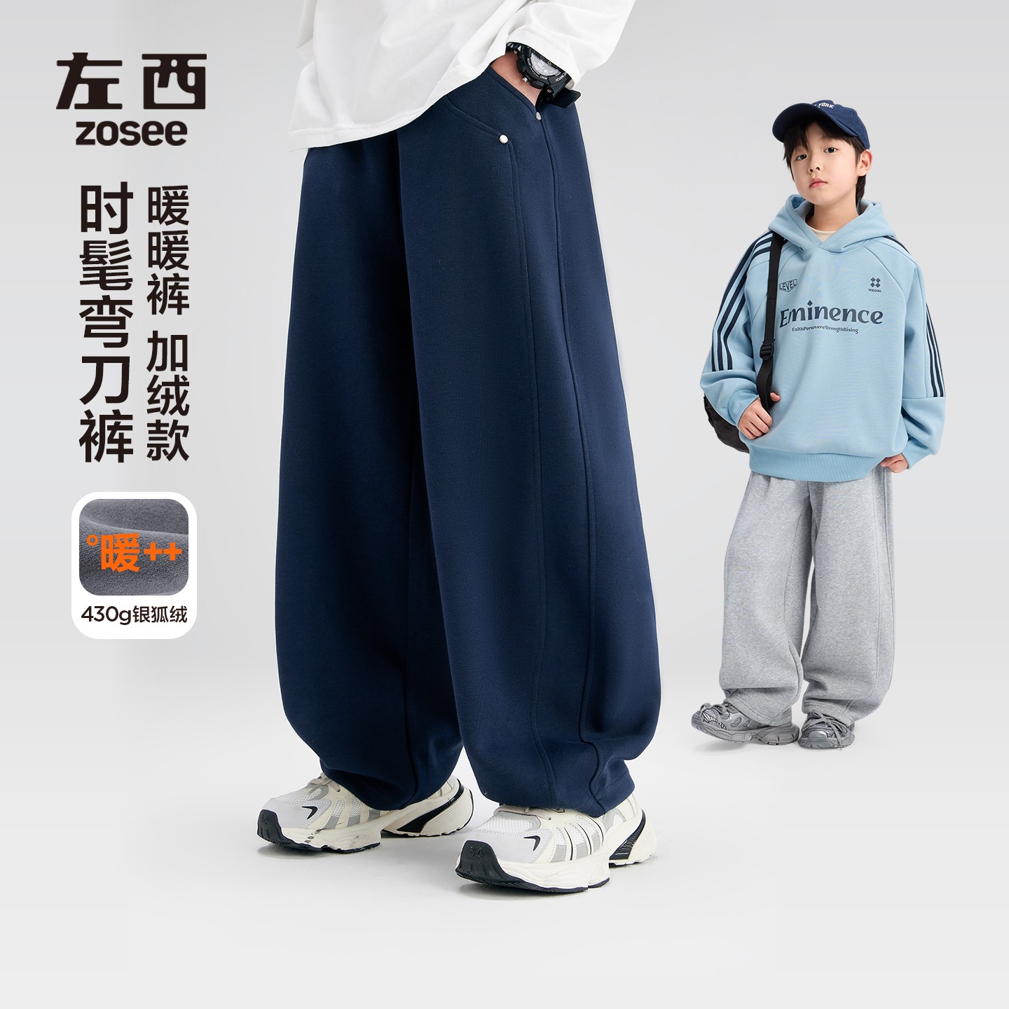 【弯刀运动裤】左西童装弯刀裤男童裤子秋冬款儿童运动裤2025中大童