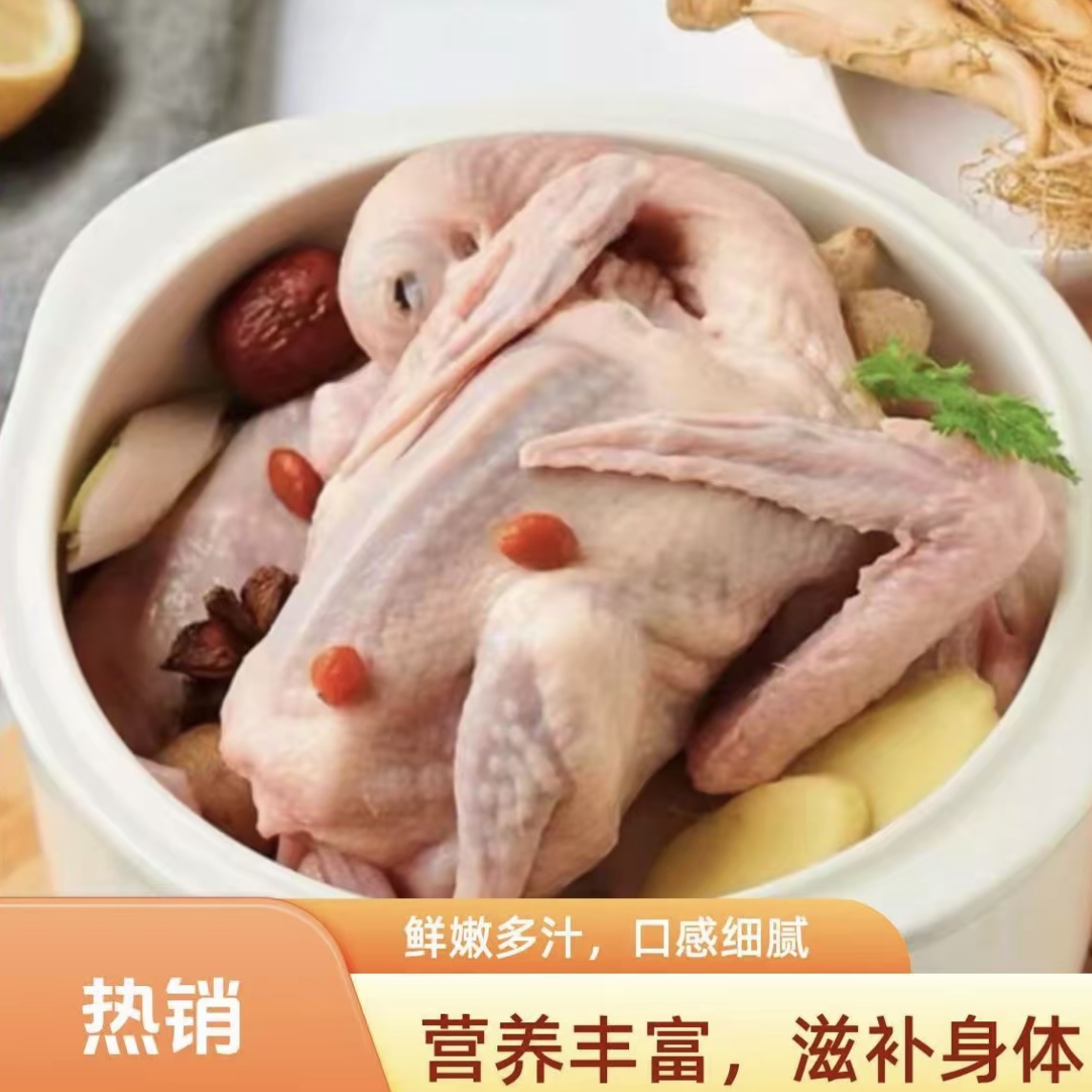 【买5送1】农家散养土鸽子新鲜现杀 带内脏急冻锁鲜 顺丰包邮