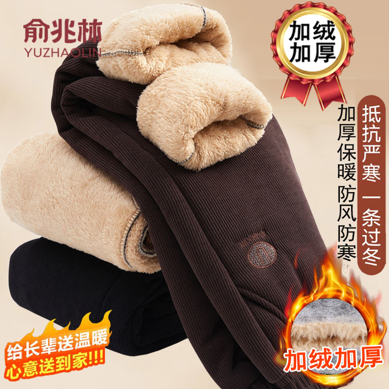 俞兆林妈妈裤子灯芯绒冬季棉裤加绒加厚保暖裤女中老年人奶奶装外