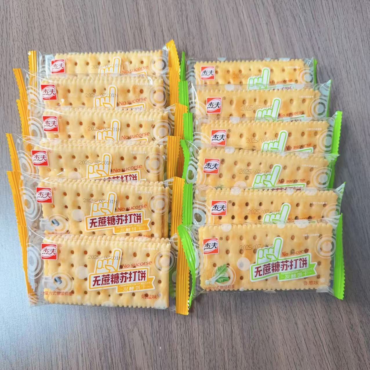 杰夫无蔗糖苏打饼干奶盐味香葱味独立包装商超同款小休闲发酵饼干