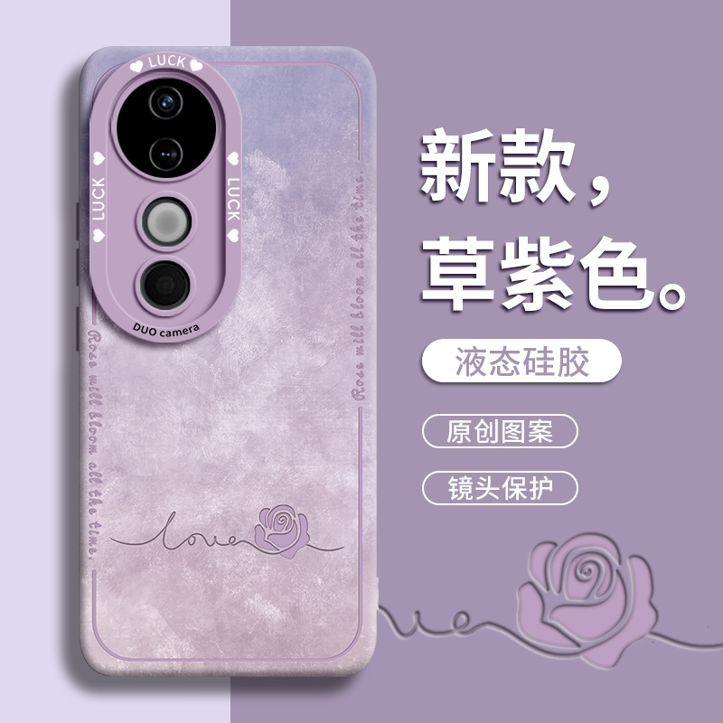 适用vivoS50手机壳网红新款vivoS30高级奢华潮流高级专业数码配件