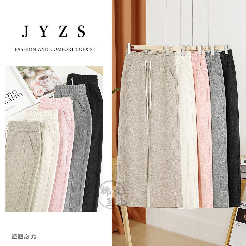 【金秋升级窄版紫薇裤】秋款小蛮腰羊 绒遮肉显瘦糯亲肤直筒裤女