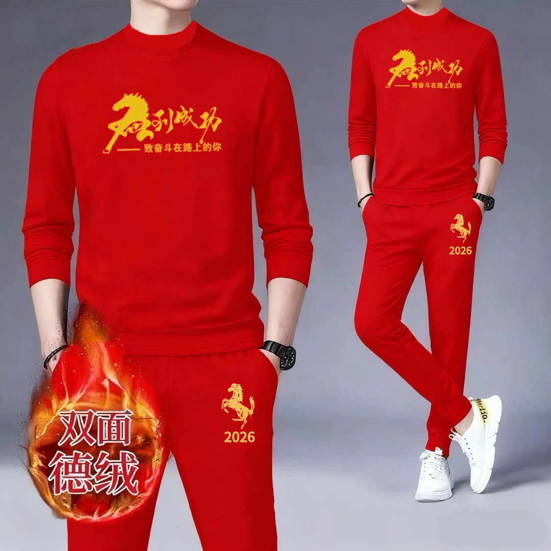 2026爆款鸿运马到成功本命年双面德绒秋冬季保暖秋衣秋裤潮流男装