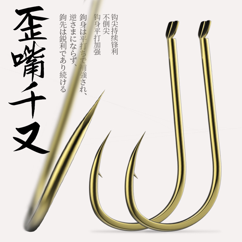 100个歪嘴千又鱼钩散装细条平打加强日式进口大物钩筏钓矶钓钓鱼
