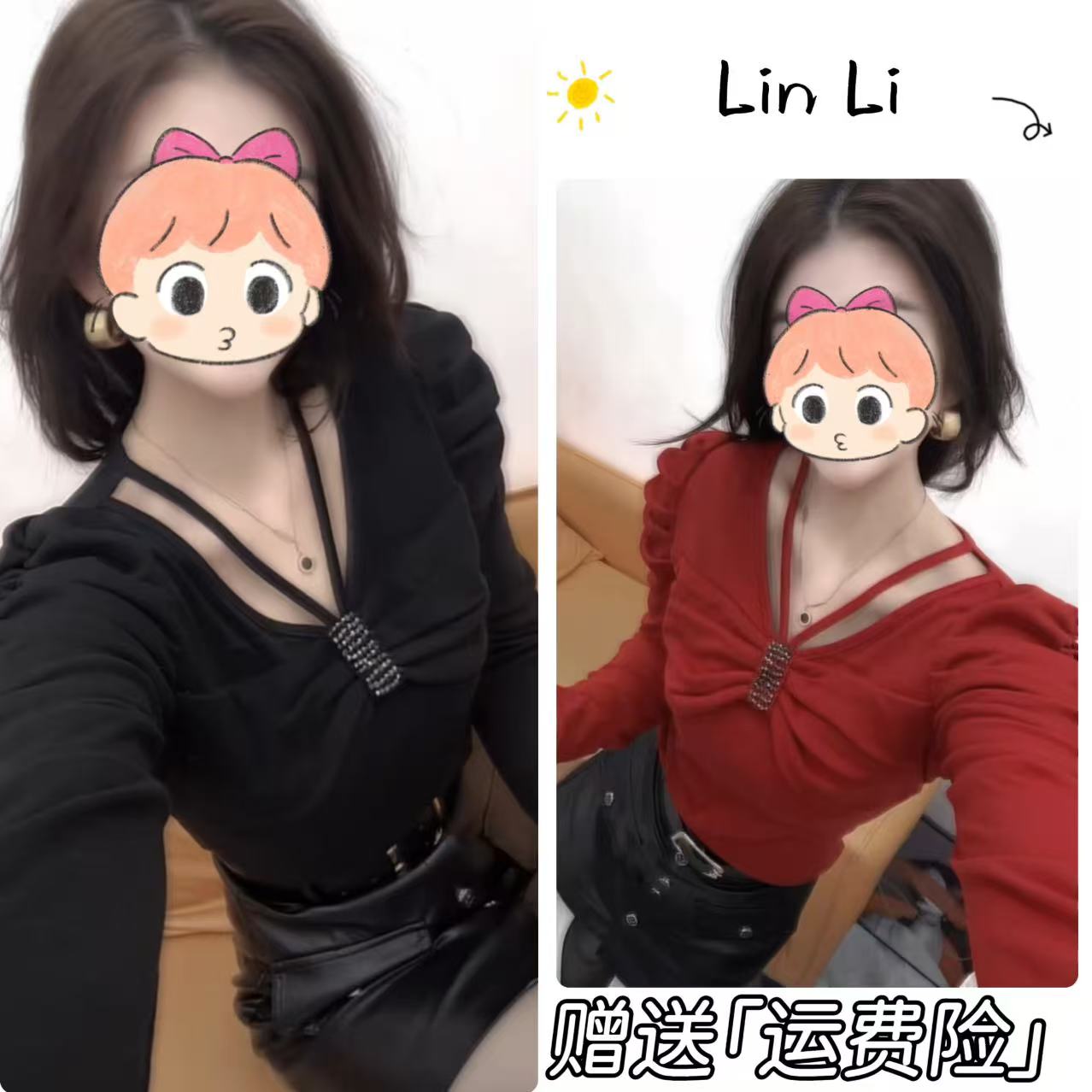 2025秋冬季女装新款时尚洋气打底衫女士气质百搭显瘦打底衫P91165