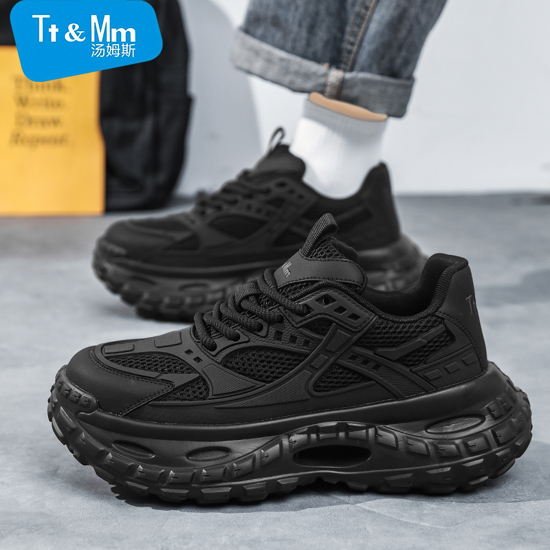 汤姆斯厚底男鞋2025秋季新款百搭休闲运动增高轮胎底男款老爹潮鞋