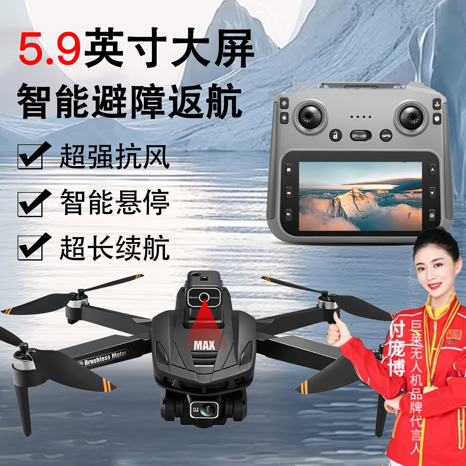 DJI/大疆级别无人机8K高清专业航拍GPS遥控飞机未拆封无刷易控