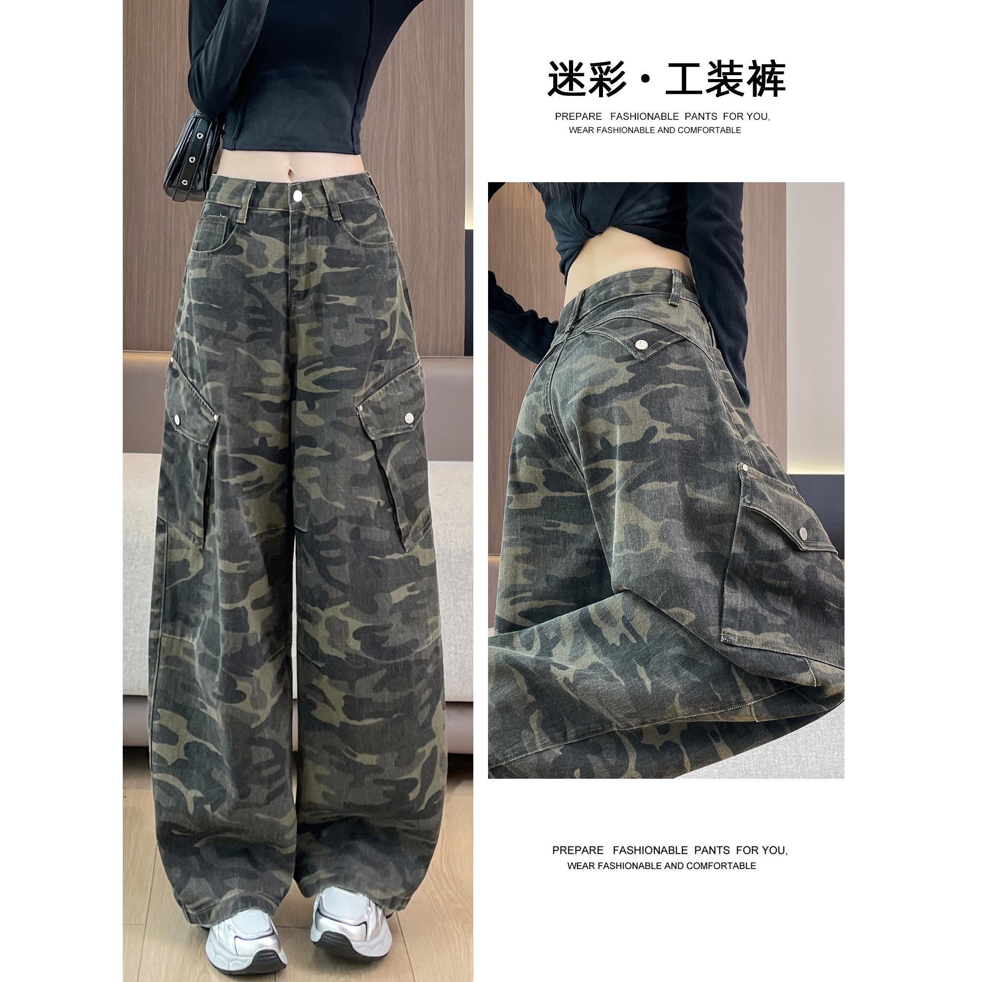 迷彩美式工装牛仔裤女阔腿裤2025新款秋冬高腰宽松垂感直筒弯刀裤