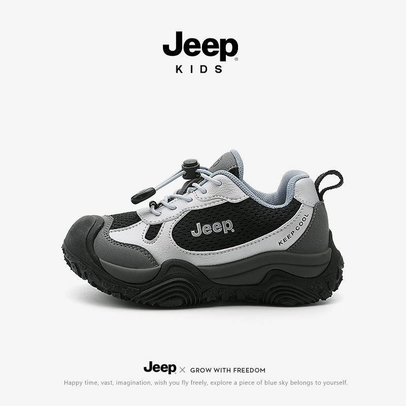 jeep男童户外运动鞋2025新款秋季防滑儿童登山鞋跑步童鞋儿童鞋子