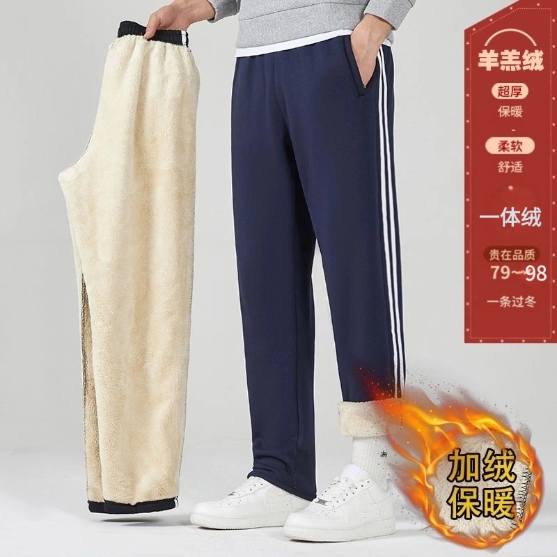 冬季学生校服裤加厚羊羔绒款中小学藏青色二条杠加绒宽松直筒长裤