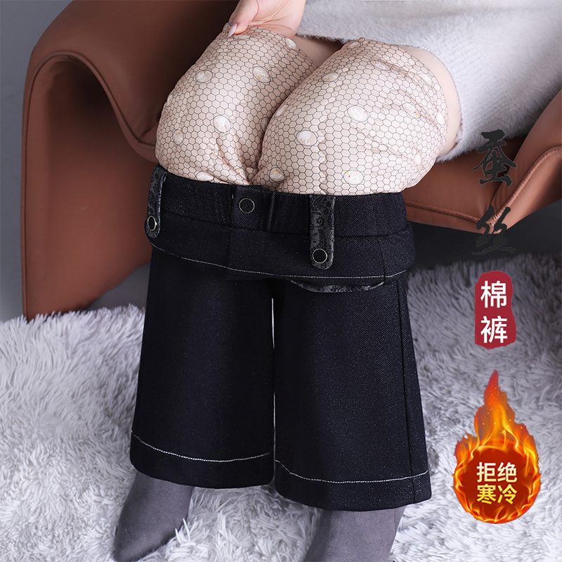 牛仔蚕丝棉裤女阔腿裤高腰冬季外穿防寒保暖时尚加厚加绒直筒裤子