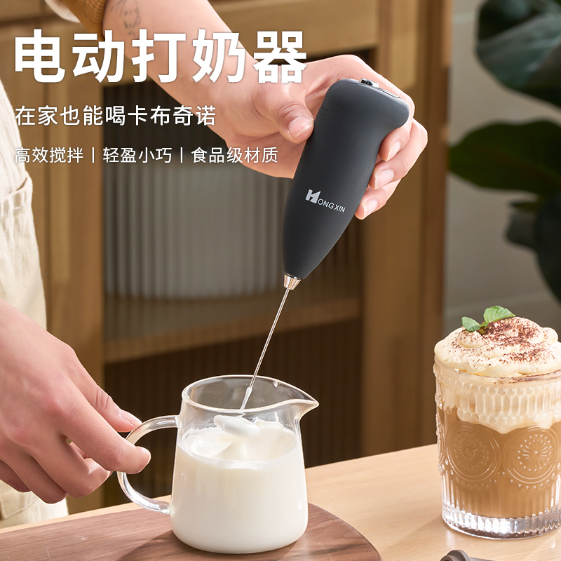 咖啡打泡器家用咖啡搅拌器搅拌棒奶泡打发器打奶泡器电动奶泡机