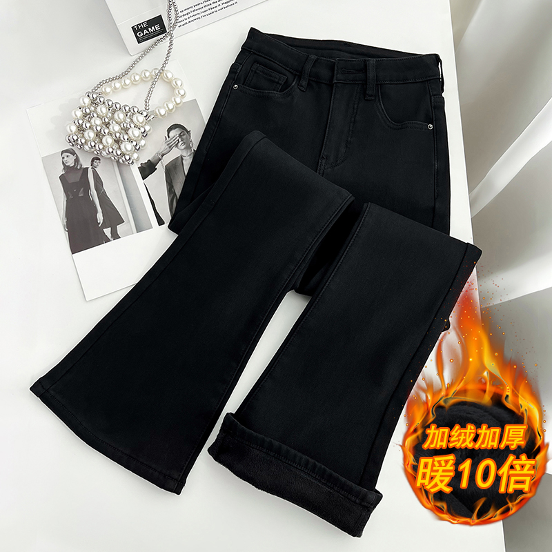 黑色加绒加厚微喇牛仔裤女秋冬高腰显瘦马蹄裤九分小个子喇叭裤子