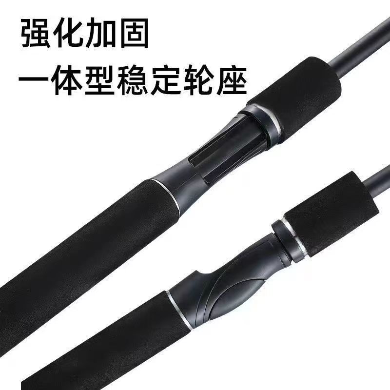 路亚裸杆1.8米路亚鱼竿