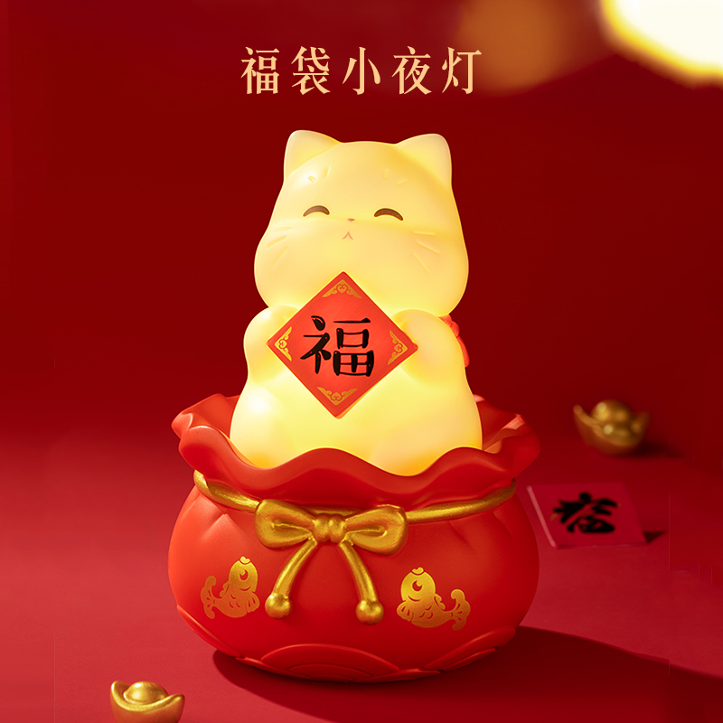 本宫好物福袋小夜灯创意可爱精致送好友房间生日礼物摆件北京文创