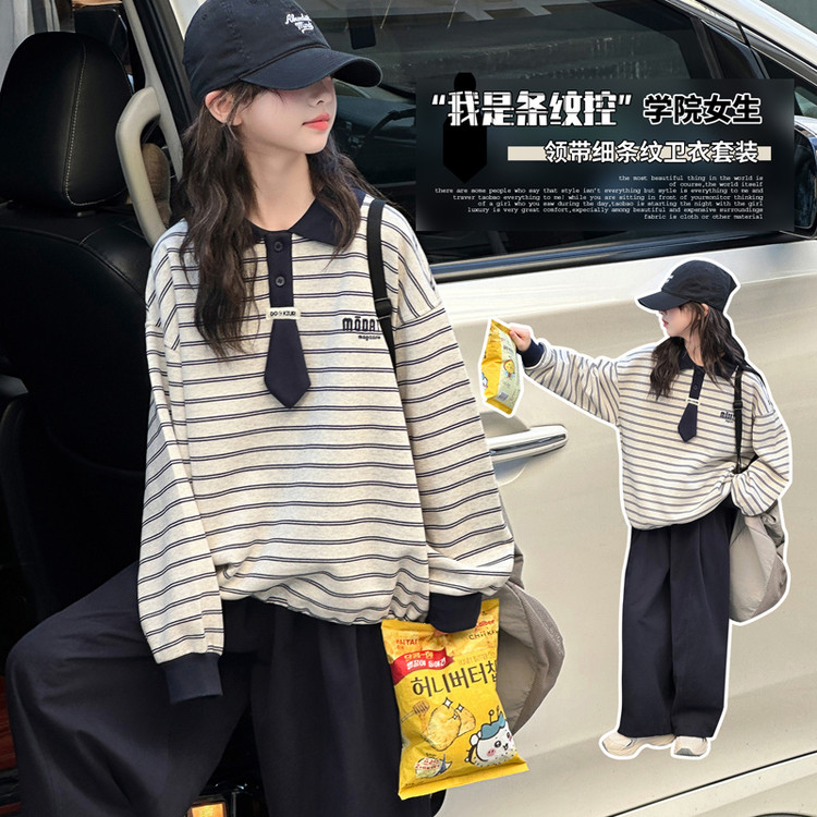 女童条纹卫衣套装秋季2025新款儿童洋气时髦韩系早秋穿搭大童秋装